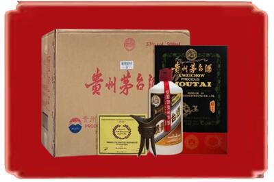 内江市威远烟酒回收汉帝茅台.jpg