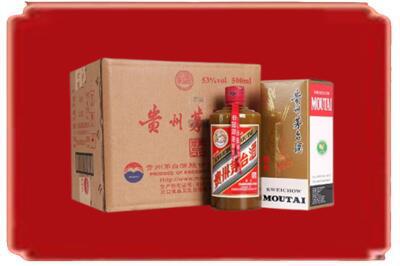 内江市威远烟酒回收整件精品茅台酒.jpg