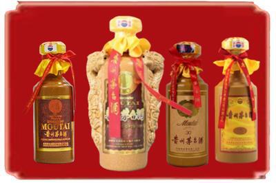 内江市威远烟酒回收年份茅台酒.jpg
