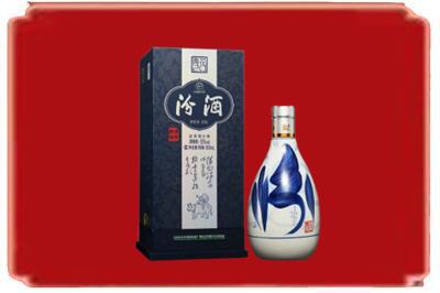 内江市威远烟酒回收汾酒.jpg