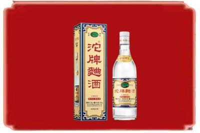 内江市威远烟酒回收沱牌特曲.jpg