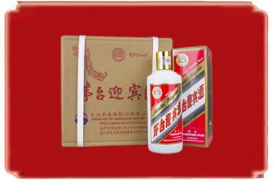内江市威远烟酒回收茅台迎宾酒.jpg